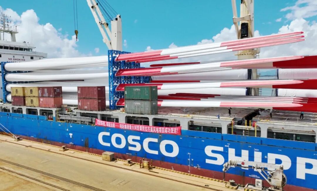 陽(yáng)江智造閃耀歐洲！陽(yáng)江首單本地報(bào)關(guān)風(fēng)機(jī)啟運(yùn)意大利 ，價(jià)值超1.3億元